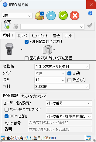 JME_004_留め具_01