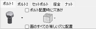 JME_004_留め具_04