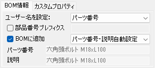 JME_004_留め具_04