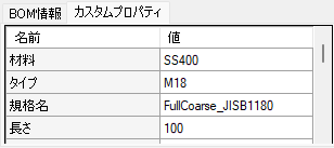 JME_004_留め具_04