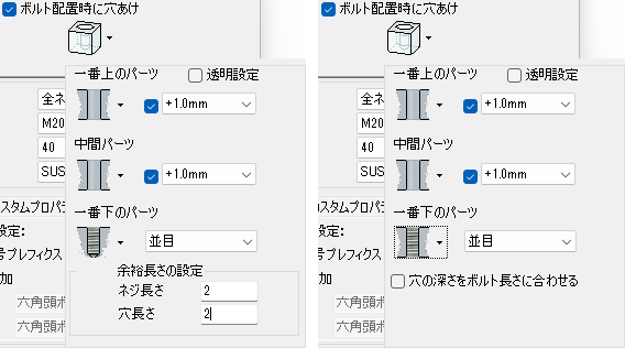 JME_004_留め具_04