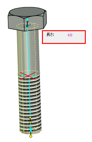 JME_004_留め具_04
