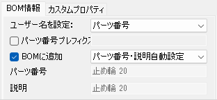 JME_006_止め輪_04