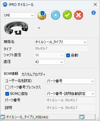 JME_008_オイルシール_01