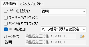 JME_010_鋼材_06