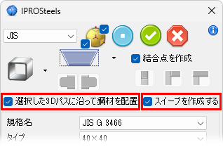 JME_010_鋼材_12