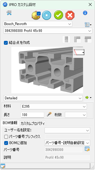 JME_011_カスタム鋼材_01