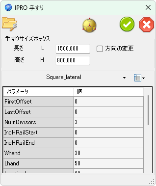 JME_014_手すりアセンブリ_01