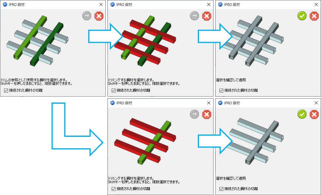 JME_020_鋼材切断_02