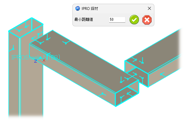 JME_022_切離した鋼材を再接続_01