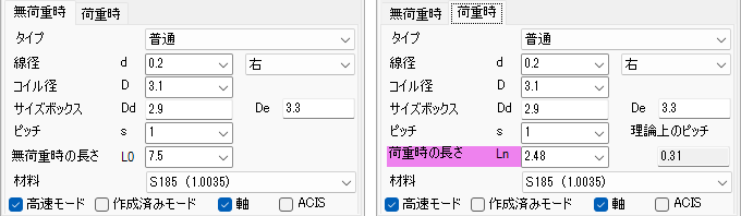 JME_026_スプリング_03