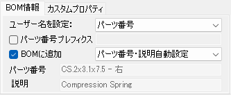 JME_026_スプリング_04