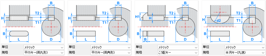 JME_027_シャフトキー_02