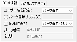 JME_027_シャフトキー_04