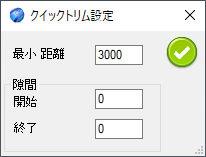 JME_031_交点をトリムする_01