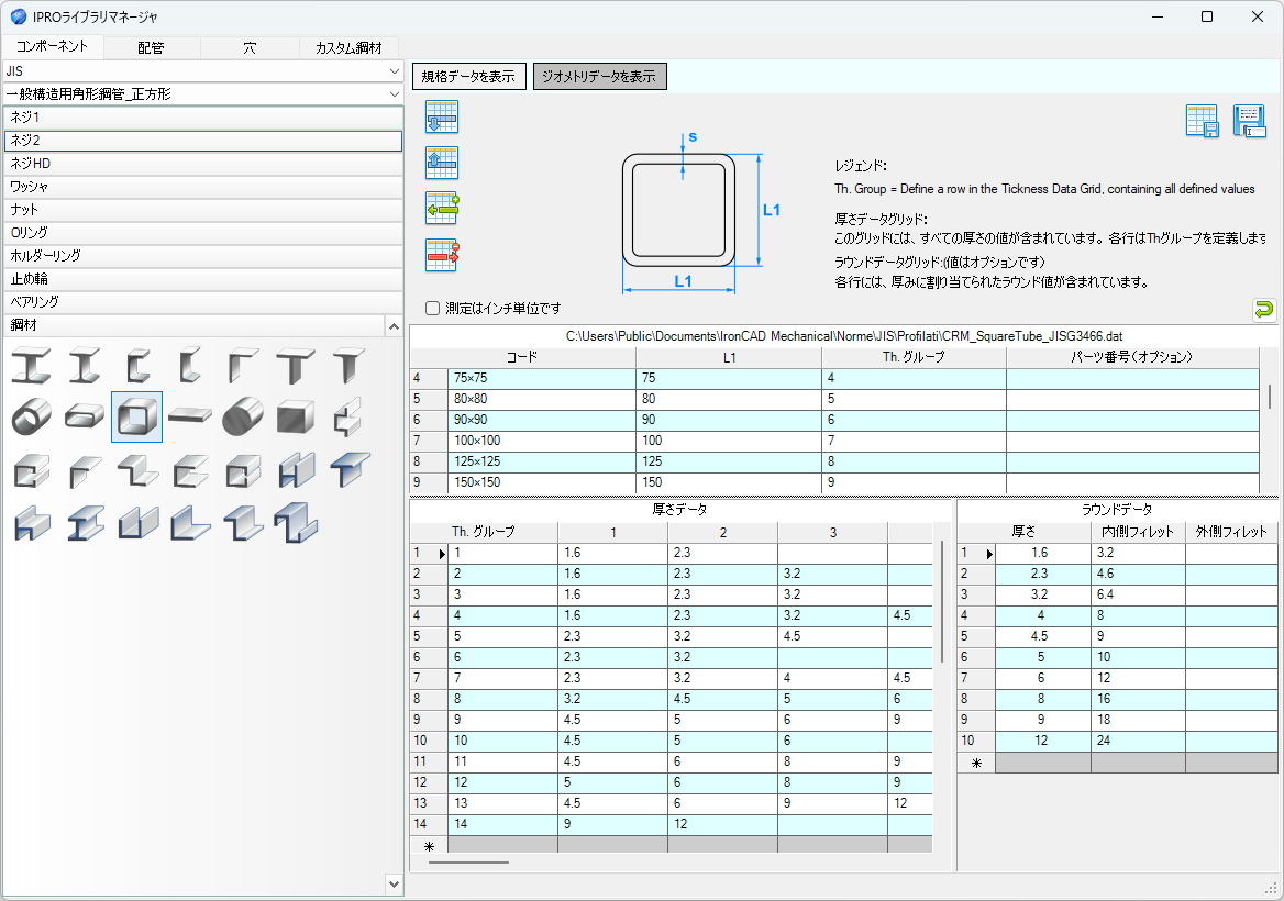 m_010_steel_02_R_GUI