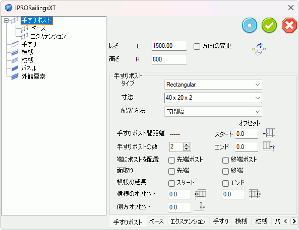 m_011c_railingXT