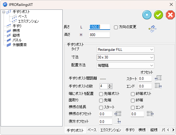 m_011c_railingXT_01