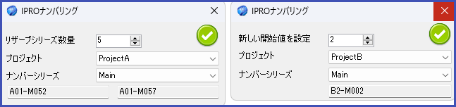 Reserve Qta Series - Set New Sart