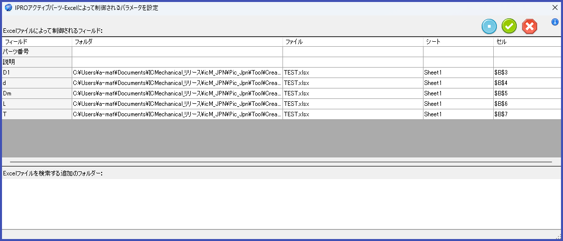Create Params by Excel