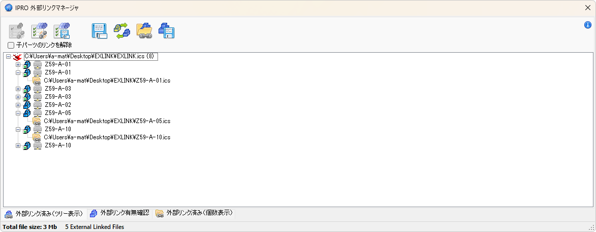 external link manager