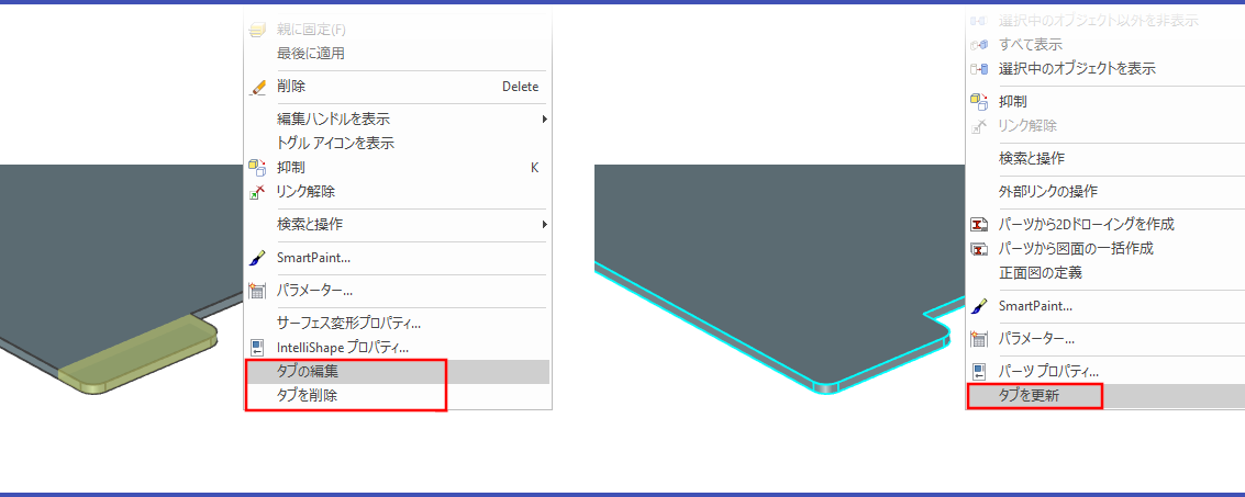 Create Tabs and Slots