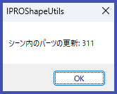 GenCode finish update