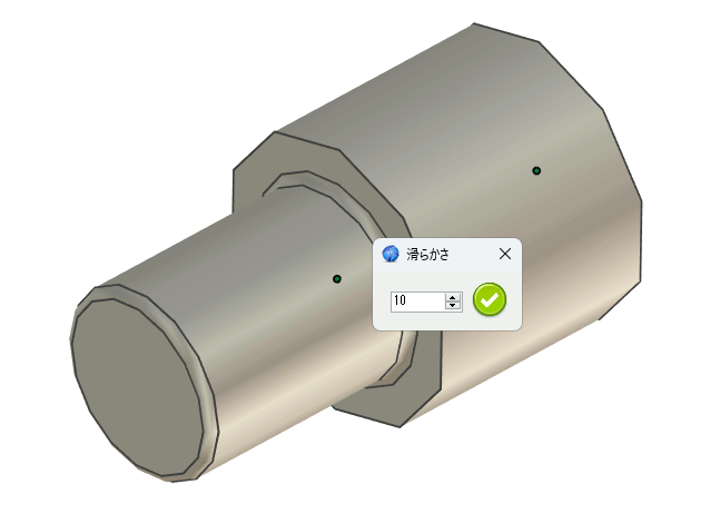 Smoothness 10 and 50