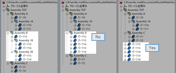 Disassemble Elements