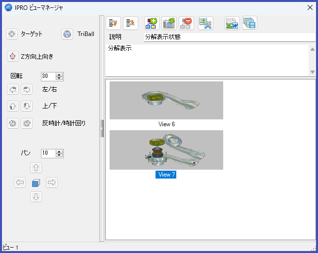 JPN_0420_views_manager03