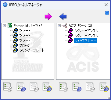 ipt_001_KernelManager