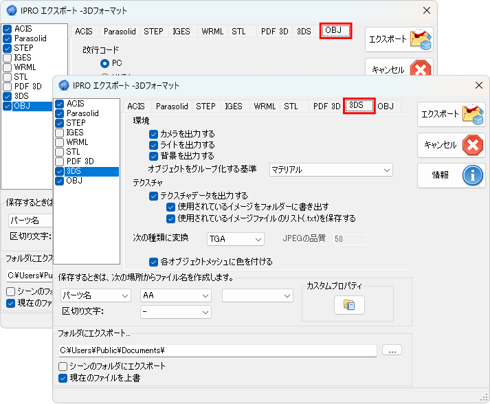 07_JPN_Export Elements