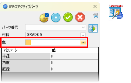 10_proactivepart_color
