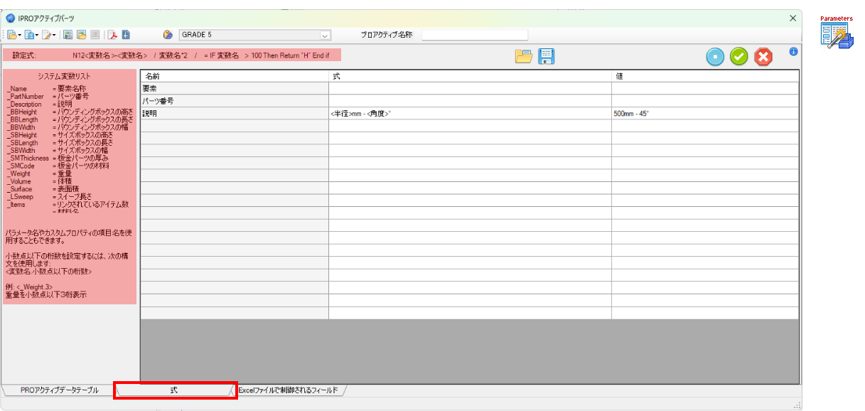 10_proactivepart_expressions