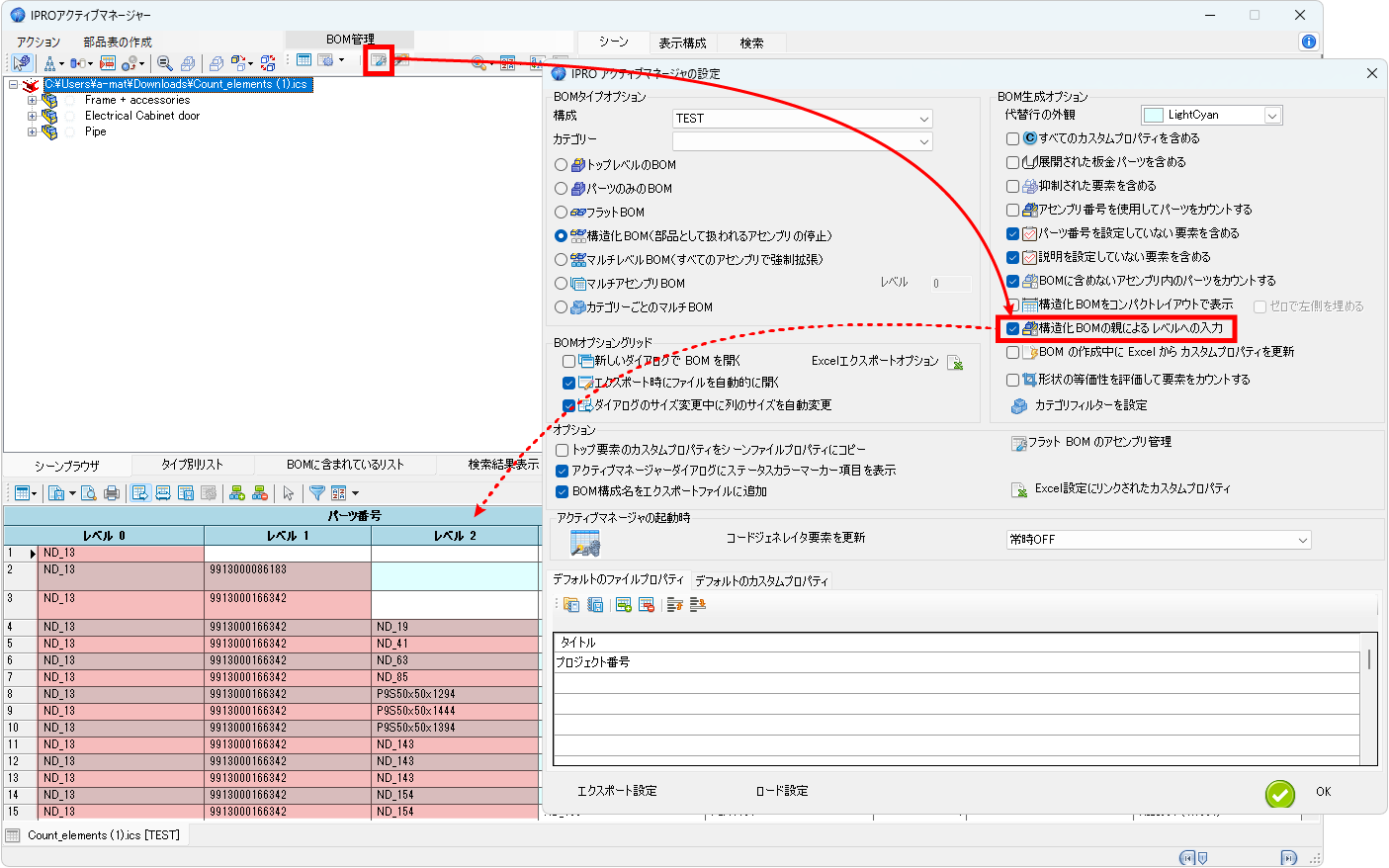 20JPN_Bom General Options