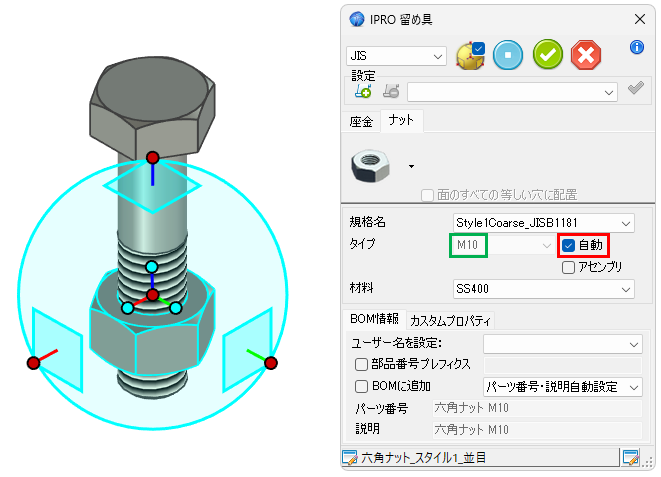JME_004_留め具_04