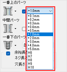 m_004_fastener_09b