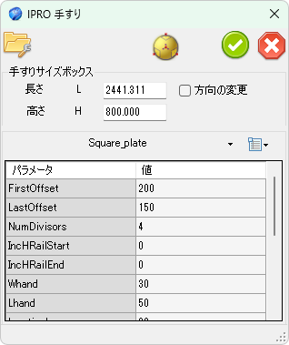 JME_014_手すりアセンブリ_02