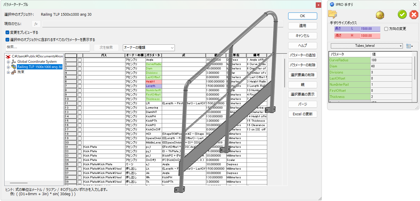 m_014_railing_as_05