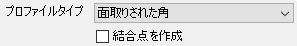 JME_016_補強鋼材作成_03