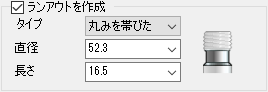 JME_030_ボスねじ_04