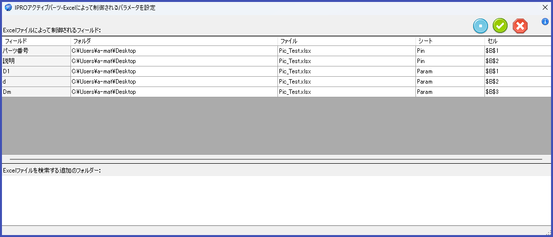 Set MsExcel Parameters