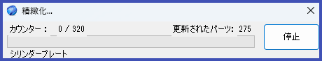 GenCode update