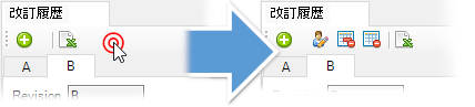 Revision Manager