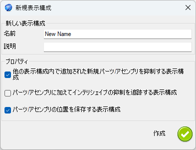 Configurations Manager
