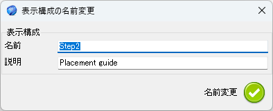 Configurations Manager
