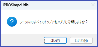 Disassemble Elements