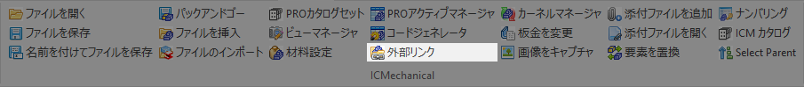 3D_外部リンク