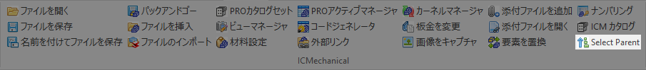 3D_SelectParent