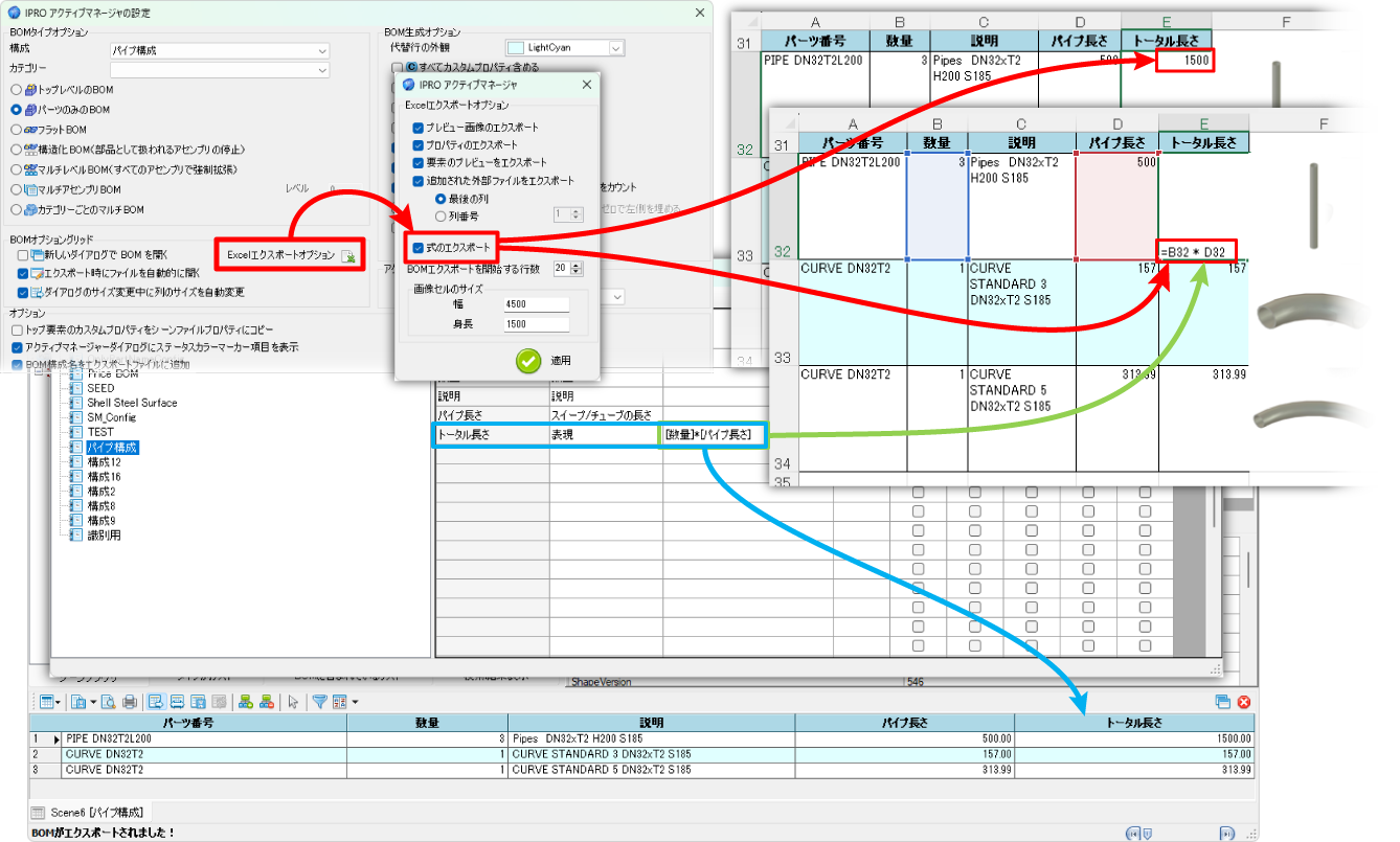 013_excel_formula
